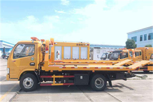 志丹送油救援服务